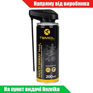 Мастило універсальне з молібденом TEMOL MULTI SPRAY MOS (200 мл)