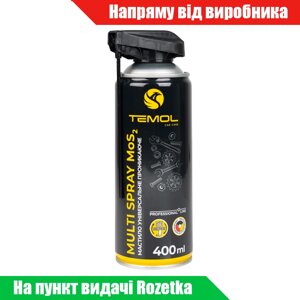 Мастило універсальне з молібденом TEMOL MULTI SPRAY MOS (400 мл)