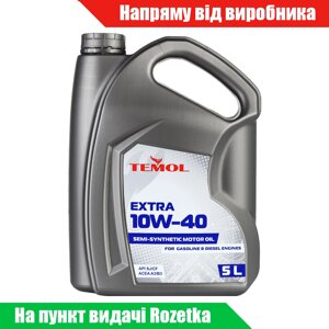 Моторна олива TEMOL EXTRA 10W-40 5л (Напівсинтетична)