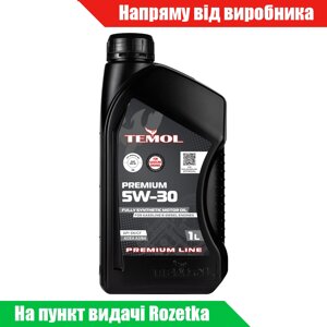 Моторна олива TEMOL premium 5W-30 1л (синтетична) approved VW 502.00 / 505.00