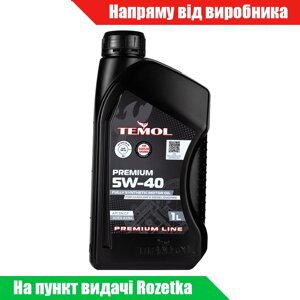 Моторна олива TEMOL premium 5W-40 1л (синтетична) approved VW 502.00 / 505.00