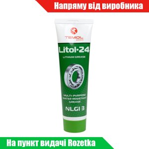 Смазка пластичная TEMOL LITOL-24 (NLGI 3) 150 мл