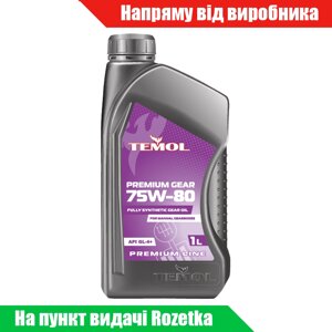 Трансмісійна олива TEMOL premium GEAR 75W-80 1л (синтетична)