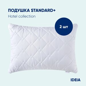 Набір подушок готельних Standart Plus ТМ IDEIA 50х70 см, 2 шт., з блискавкою