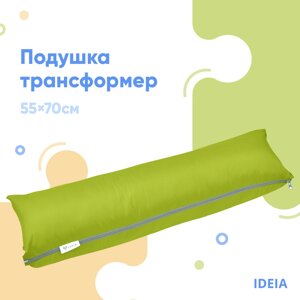 Подушка-трансформер для подорожей ТМ IDEIA 40х60х10 см салат