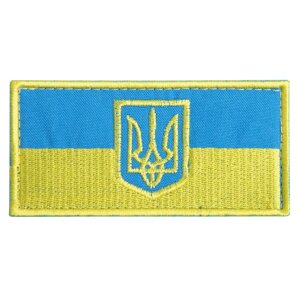 Шеврон на липучці Прапор України із Тризубцем польова версія, вишитий шеврон 5,5х10,5 см