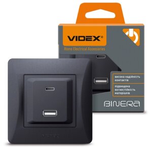 BINERA чорний графіт Розетка внутрішня USB+Type-C зарядний пристрій VF-BNCHRUC20-BG Videx