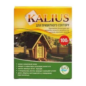 Біопрепарат 100 г для приватного сектора KALIUS