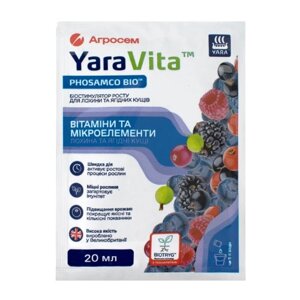 Біостимулятор росту для лохини, ягідних кущів 20мл Yara Vita