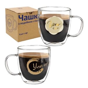 Чашка Your cup 600мл з подвійними стінками 202-25 S&T