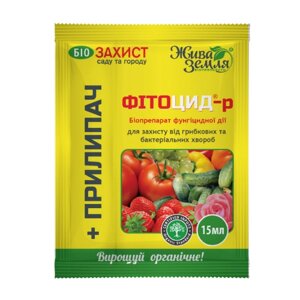 Фунгіцид Фітоцид 15мл концентрат суспензії + Прилипач 8мл SC Жива земля