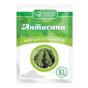 Гербіцид Антисапа 10гр водорозчинні гранули Укравіт