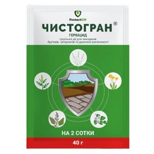 Гербіцид Чистогран 40гр водорозчинні гранули Protecton