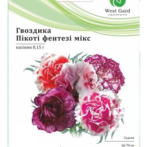 Гвоздика Пікоті фентезі мікс 0,15гр WestGard