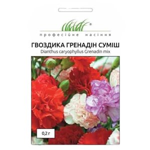 Гвоздика садова Гренадін суміш 0,2гр Професійне насіння