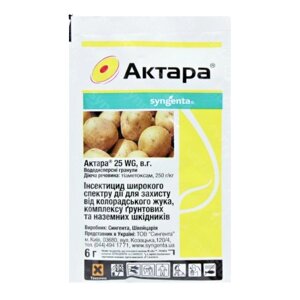 Інсектицид Актара 6гр водорозчинні гранули 250г/кг WG Syngenta