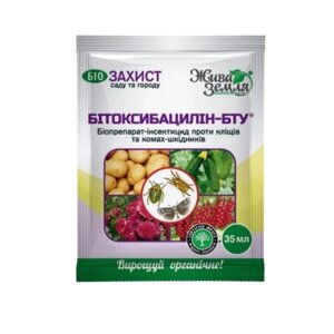 Інсектицид Бітоксибацилін-БТУ 35мл концентрат суспензії SC Жива земля