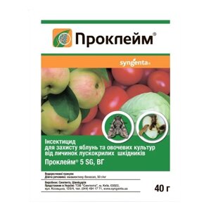 Інсектицид Проклейм 40гр водорозчинні гранули 50г/кг SG Syngenta