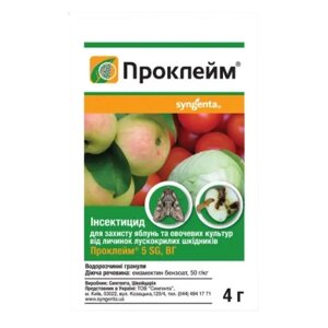 Інсектицид Проклейм 4гр водорозчинні гранули 50г/кг SG Syngenta