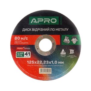 Круг відрізний по нержавіючій сталі d125мм*1,0*22,23мм 10 шт/уп Ceramic APRO