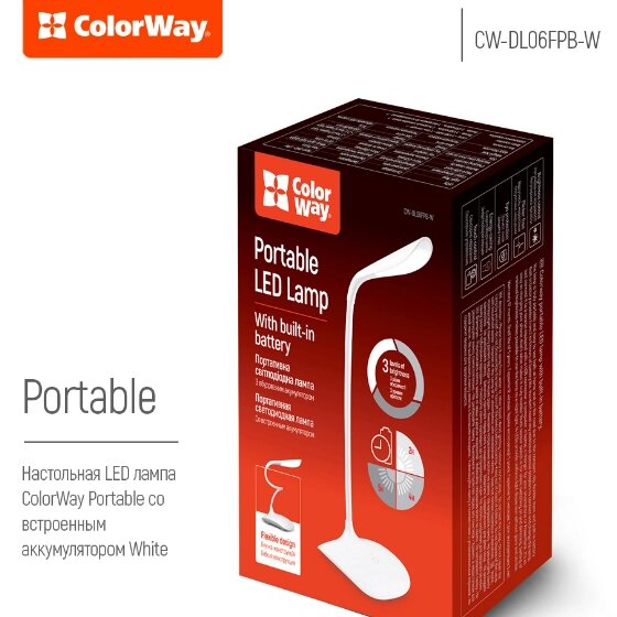 Лампа настільна LED з вбудованим акумулятором білий Portable &amp; Flexible Color. Way - порівняння