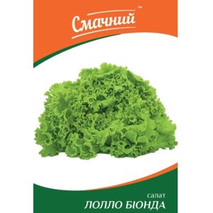 Салат Лолло біонда 1гр Смачний