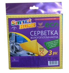 Серветка целюлоза 15,5*15,5см 3шт жовто-синій Home SMART