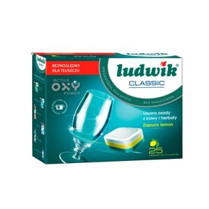 Таблетки для миття посуду 25шт Classic profi Ludwik