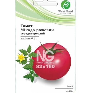 Томат Мікадо рожевий 0,1гр WestGard