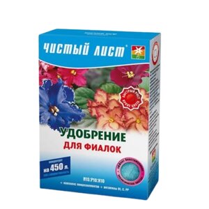 Добриво для фіалок мінеральне 300гр (кристал) Квітофор Чистий лист