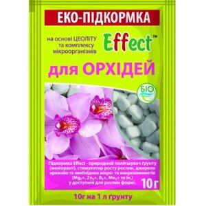 Добриво для орхідей 10гр EFFECT