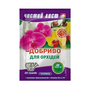 Добриво для орхідей мінеральне 20гр (кристал) Квітофор Чистий лист