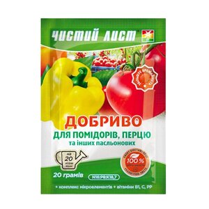 Добриво для помідорів та перцю мінеральне 20гр (кристал) Квітофор Чистий лист