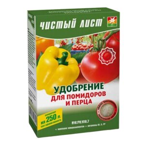 Добриво для помідорів та перцю мінеральне 300гр (кристал) Квітофор Чистий лист