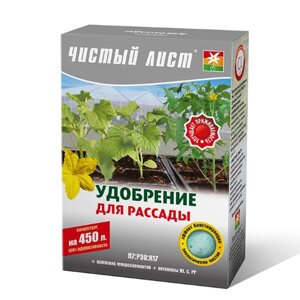 Добриво для розсади мінеральне 300гр (кристал) Квітофор Чистий лист