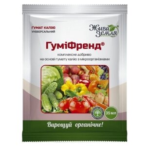 Добриво комплексне 35мл рідина Жива земля Гуміфренд