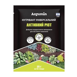 Добриво (піджива листова) для активного росту універсальне 25гр Argumin Нутрівант