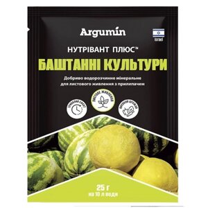 Добриво (піджива листова) для баштанних культур 25гр Argumin Нутрівант Плюс