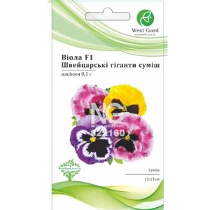 Віола Швейцарські гіганти F1 0,1гр WestGard