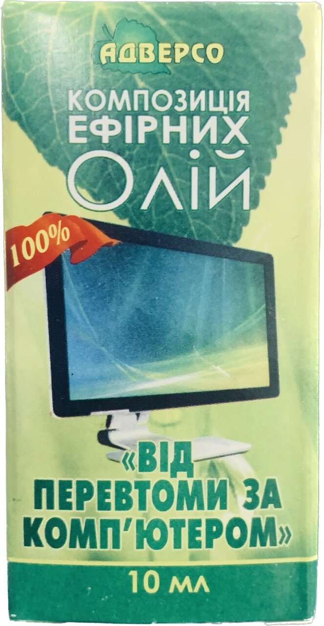 Композиція ефірних олій «Проти перевтоми за комп'ютером» 10 мл від компанії 77Open - фото 1