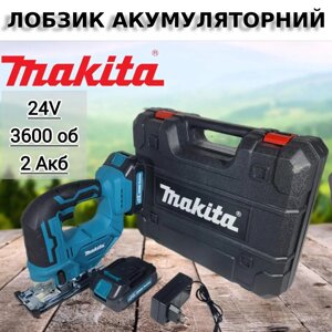 Акумуляторний бездротовий електролобзик Makita 24V/2.0 Ah 2 акб лобзик у кейсі-валіза на акумуляторі KA