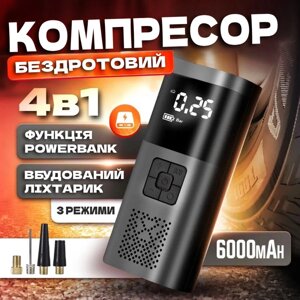 Акумуляторний портативний повітряний автомобільний компресор VC-027 Насос-повербанк з ліхтариком для шин KA