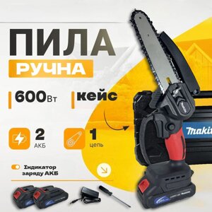 Набір makita 28V акумуляторна садова-ручна мініпилка ланцюгова 6"15 см) із 2 акб у кейсі Компект макіта KA