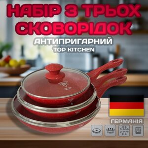 Набір сковорідок 6 предметів із мармуровим антипригарним покриттям і кришкою для всіх різновидів плит Червоний