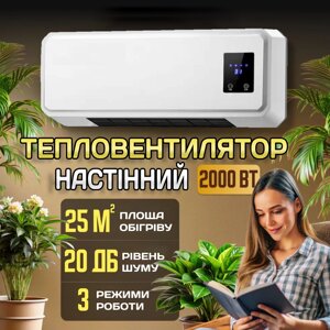 Нагрівач дуйка для дому електричний 2000 Вт Domotec настінний керамічний Тепловентилятор Вітродуйка KA