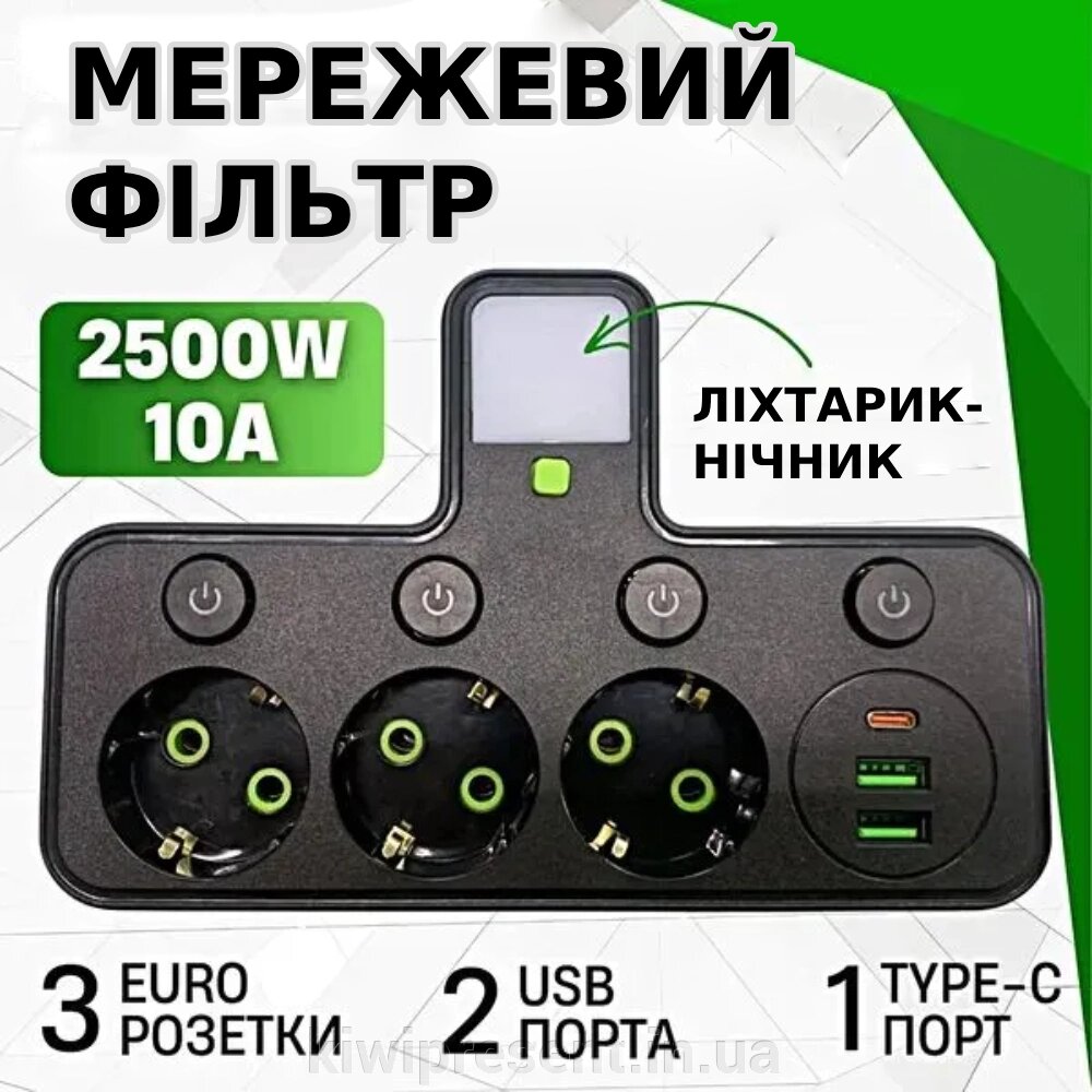 Мережевий фільтр-трійник із підсвіткою без дроту, 3 розетки, 2 USB, 1 Type-C роздільні вимикачі 2500 Вт KA - роздріб