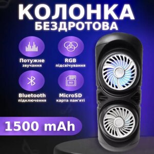 Портативна акумуляторна акустика 4" 12 W бездротова USB Музична Колонка Bluetooth на акумуляторі KA