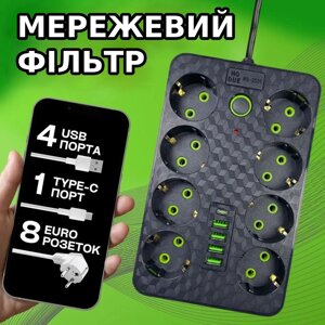 Мережевий фільтр-подовжувач HG-2528 з запобіжником 8 розетками 4 USB, 1 Type-C переноска 2500 Вт KA