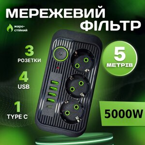 Мережевий фільтр-подовжувач із запобіжником 3 розетками 4 USB,1 Type-C трійник, перенесення 5000 Вт 5 м Чорний KA