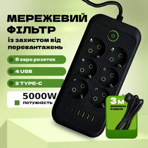 Мережевий фільтр-подовжувач із запобіжником 6 розетками 4 USB,1 Type-C трійник, переноска 5000 Вт 3 м Чорний KA